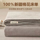 雅鹿100%純棉新疆棉床單單件200x230全棉夏季單人宿舍雙人水洗棉被單 山灰【100%全棉 A類裸睡品質(zhì)】 200*230cm單床單【適用1.5m床】