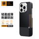 TGVI'S【凱夫拉】適用蘋(píng)果16promax手機(jī)殼iPhone16pro保護(hù)套MagSafe磁吸全包超薄防摔高檔碳釬維男女新款 16pro【潮流款】 真凱夫拉|3m防摔|極至超薄