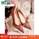 卡帝樂(lè )鱷魚(yú)（CARTELO）尖頭水鉆紅色中國風(fēng)秀禾婚鞋女細跟繡花中式敬酒服婚禮高跟新娘鞋 紅色 6cm 37