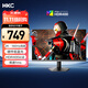 HKC 23.8英寸2K 180Hz高刷FastIPS硬件低藍光HDR400廣色域1ms游戲電競PS5電腦顯示器獵鷹 G24H2經(jīng)典版