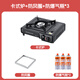 頓頓鮮卡式爐戶外野外爐具炊具瓦斯?fàn)t卡斯便攜式爐灶燃?xì)庠顭緺t露營 【安全防爆】大火力+3瓶氣罐