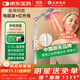 仁和【院線(xiàn)同款】紅外線(xiàn)理療燈儀家用膝蓋肩周炎烤電特定電磁波治療器 【院線(xiàn)醫用升級】立式電磁波+紅外線(xiàn)+定時(shí)調溫+伸縮