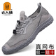 老人頭涼鞋高檔時(shí)尚男士網(wǎng)布鞋夏季透氣休閑涼鞋男軟面軟底百搭散步男鞋 灰色YT8035 41