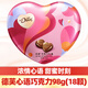 德芙（Dove）浪漫禮盒裝心語(yǔ)98g生日送心形禮盒七夕情人38婦女節生日表白禮物 經(jīng)典版粉紅色