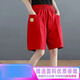 尚濤冰絲短褲女夏季女裝新款大碼寬松直筒中褲高腰顯瘦休閑闊腿五分褲 單件紅色 XL建議110-120斤