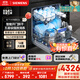 西門子14套五星級消殺灶下大內(nèi)腔B26智能開門烘干雙一級認證省水省電嵌入式洗碗機SE43EB26KC
