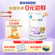 雀巢（Nestle）安兒寧能恩AL110嬰幼兒無(wú)乳糖配方粉400克腹瀉配方粉乳糖不耐受 2罐【入會(huì )下單】
