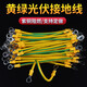 JIMDZ太陽(yáng)能光伏接地線 橋架小黃線跨接線BVR黃綠雙色線設(shè)備連接線 4平方-長(zhǎng)100mm-孔徑5mm-100條