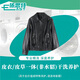 依思特洗衣上門(mén)服務(wù)京東取件皮衣/羊毛/護理/水貂皮毛一體/外套清洗包郵取送 皮衣/皮草一體(非水貂)干洗養護一件 上門(mén)取衣9:00-12:00