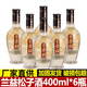 蘭益松松子酒三年陳釀400ML*6瓶云南46度松子露酒年貨送禮聚餐酒水 松子酒三年陳釀400ML*6瓶