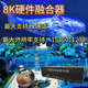 鴻合沉浸式兒童互動全息投影儀墻地面海浪裸眼3d立體酒店餐廳軌道影院 8K硬件融合器