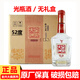 全興四川全興酒 濃香型白酒 宴請(qǐng)送禮酒水糧食酒口糧酒 52度 500mL 6瓶 全興大曲 如意 方瓶