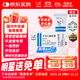【原研進(jìn)口】達力士 卡泊三醇軟膏 15g:0.75mg/盒