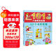 101個(gè)神奇的實(shí)驗 101個(gè)水的實(shí)驗 7-10歲兒童科學(xué)科普啟蒙書(shū)小學(xué)生一二年級少兒百科全書(shū)十萬(wàn)個(gè)為什么幼兒圖書(shū)故事百問(wèn)百答暑假課外閱讀書(shū)籍