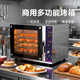 拓奇電烤箱商用烤箱風(fēng)爐烤箱蒸烤炸一體大型容量烤爐烘焙機電子面板家用烤箱烘焙面包漢堡披薩智能熱風(fēng) EK02-4B（旋鈕版風(fēng)爐）四層烤架
