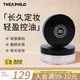 緹婭菲洛（THEA PHILO）輕透散粉 控油蜜粉遮瑕持久不易脫妝油皮定妝散粉 #柔膚色10g