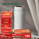 星巴克（Starbucks） 杯子保溫杯 經(jīng)典雙層不銹鋼保溫咖啡泡茶杯 384ml中秋國慶禮物 384ml白暖暖經(jīng)典保溫杯