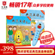 典范英語+點(diǎn)讀筆 暢銷英語分級(jí)繪本 送音頻可點(diǎn)讀 小學(xué)英語課外閱讀必讀 少兒英語分級(jí)閱讀 英文原版 幼兒?jiǎn)⒚?自然拼讀 3-12歲 獨(dú)家正版 典范英語1+點(diǎn)讀筆藍(lán)色