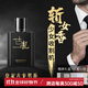 男士專(zhuān)用古龍香水斬女香持久淡香清新男人味自然清爽男友送禮物 【神秘吸引】黑色古龍