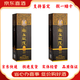 津酒升級版 52度帝王風(fēng)范新版禮盒裝【喜酒特惠】 52度 700mL 2瓶 送禮袋