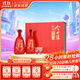 今世緣 典藏10 濃香型白酒 42度 500ml*2瓶 禮盒裝