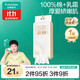全棉時(shí)代【孫穎莎同款】乳霜洗臉巾 60抽*1包一次性壁掛100%棉柔巾20*20CM