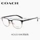 蔻馳（COACH）眼鏡框眼鏡全框男商務鏡架金屬超輕大框光學HC5131 黑金色