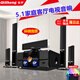 奇聲（QISHENG） D-23家用K歌音響臺式電腦藍(lán)牙音響箱家用唱歌 MAV-2301六件套