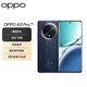 OPPO A3 Pro 5G 耐用戰神 滿(mǎn)級防水 360°抗摔 四年耐用大電池 AI手機 遠山藍 12GB+512GB