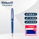 Pelikan百利金圓珠筆K36特別版粉彩Pastell 原子筆商務(wù)送禮禮盒 寶石藍(lán)
