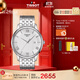 天梭（TISSOT）手表 俊雅系列男表 瑞士石英男士鋼帶腕表商務(wù)表生日禮物