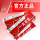 【藥房直售】乳膏一膚百應外用小乳膏草本軟膏 3盒裝