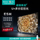 海信(Hisense) 電視 75E5H/90E7G-PRO 4K超清智能網(wǎng)絡(luò )AI語(yǔ)音 120HZ 全面屏液晶平板電視 75英寸 75E5H