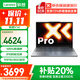聯(lián)想小新Pro14 2025補貼20%筆記本電腦悅/V14 AI銳龍R7超能高端輕薄本商務(wù)辦公大學(xué)生游戲設計繪圖手提 升級 全新八核i5H 16G 512G固態(tài) V14 可選2.8K超清 OLED屏