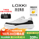 LOXKI/洛克斯基【明星同款】板鞋子男秋冬經(jīng)典百搭休閑鞋男 小圓鞋Lite 黑白 43