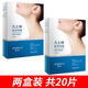 凡士林（Vaseline）凡士林頸膜去頸紋貼淡化脖子頸部細紋去黑提拉緊致美頸面膜 兩盒裝共20片