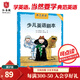 典范英語(yǔ)—少兒英語(yǔ)劇本 英文原版故事繪本 兒童戲劇教育 話(huà)劇舞臺劇情景劇表演 弘書(shū)閣引進(jìn) 大開(kāi)本可點(diǎn)讀 搭典范英語(yǔ)1-6 典范英語(yǔ)——少兒英語(yǔ)劇本