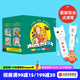 I Can Read！系列 雙語(yǔ)分級閱讀（套裝79冊）【3-10歲】凱瑟琳肯納等著(zhù) 少兒英語(yǔ) 英語(yǔ)啟蒙  少兒英語(yǔ) 中信出版社圖書(shū) 全79冊點(diǎn)讀書(shū)+點(diǎn)讀筆