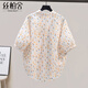 絲柏舍小清新襯衫2026夏季新款女裝落肩袖寬松款休閑印花襯衣