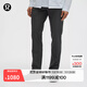 lululemon丨ABC 男士經(jīng)典剪裁五袋款長(cháng)褲30L*Warpstreme LM5AQHS 曜石黑 30