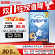愛(ài)他美（Aptamil）嬰幼兒配方牛奶粉 800g 愛(ài)爾蘭優(yōu)質(zhì)奶源英國經(jīng)典版 800g 3段【1罐裝】