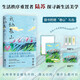【京東自營(yíng)】我棲春山百萬級(jí)暢銷書作家陸蘇用文字重置生活秩序。隨書附贈(zèng)浪漫文藝“春山”信紙、信封;春日淡雅文藝書簽。