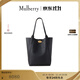 Mulberry【尊享禮遇】/瑪葆儷N/S Bayswater Tote托特包通勤女包 黑色
