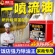 京悠雨德國配方油污凈飯店廚房重油污強力清潔劑抽油煙機清潔油漬化油劑 【德國配方】油污凈5斤裝 囤貨裝