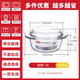 菲內克斯 家用鋼化玻璃兩用透明湯煲帶蓋雙耳沙拉泡面碗微波爐耐高溫器皿 1.0L深煲