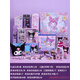 三麗鷗文具套裝 文具禮盒女孩一年級小學(xué)生6歲10歲六一兒童節日學(xué)習用品文具開(kāi)學(xué)庫洛米生日禮物 庫洛米基礎款文具禮盒套裝（送庫洛米禮盒禮袋）