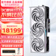 七彩虹RTX5090Dv2/5080/5070Ti/5070火神/AD/ULTRA OC AI學(xué)習DeepSeek臺式主機配件電競游戲電腦獨立顯卡 5090Dv2 Vulcan W OC白火神