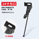 堔銳自行車(chē)腳撐支架16/20/24/26/28寸單車(chē)停車(chē)架老式車(chē)梯實(shí)心邊腳撐子 24X1.75方口單支腳撐黑色
