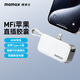 摩米士【3C認證】膠囊充電寶20W快充Lightning接口小巧便攜可上飛機移動(dòng)電源適用蘋(píng)果手機鈦灰