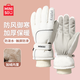 MINISO滑雪手套女冬季加厚保暖防風(fēng)防水騎行棉手套可手機觸屏男登山防寒 白色【加厚防潑水/可觸屏】